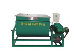拌料機
