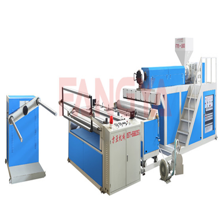 FTPE-1800型單螺桿小氣泡膜機(jī)