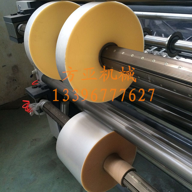 CLFQ-A型臥式電腦分切機